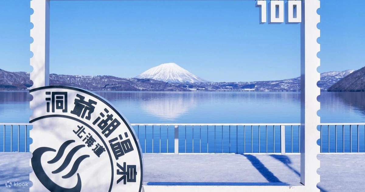 雪湖 北海道冬季限定】登别赏雪一日游｜洞爷湖展望台+Lake Hill Farm+昭和